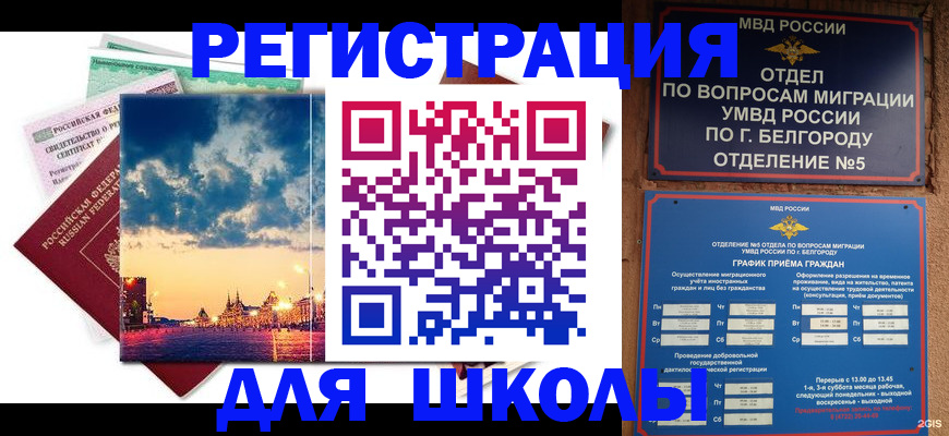 прописка от собственника в Сегеже